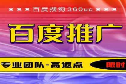 百度竞价广告费用如何计算？看这里几个经典案例